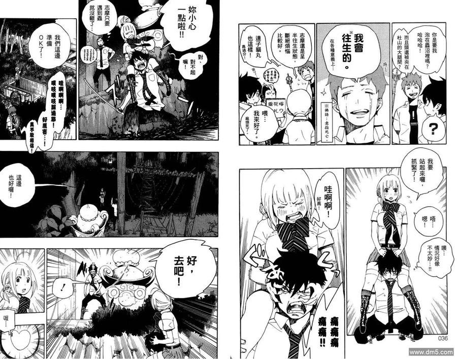 第21页