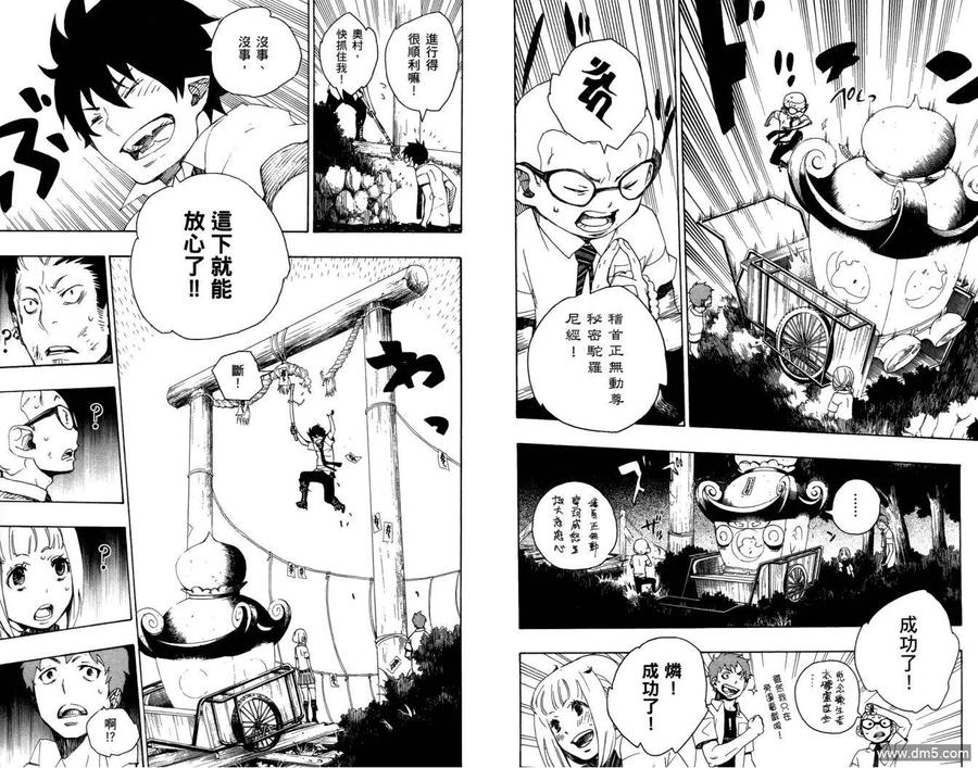 第23页