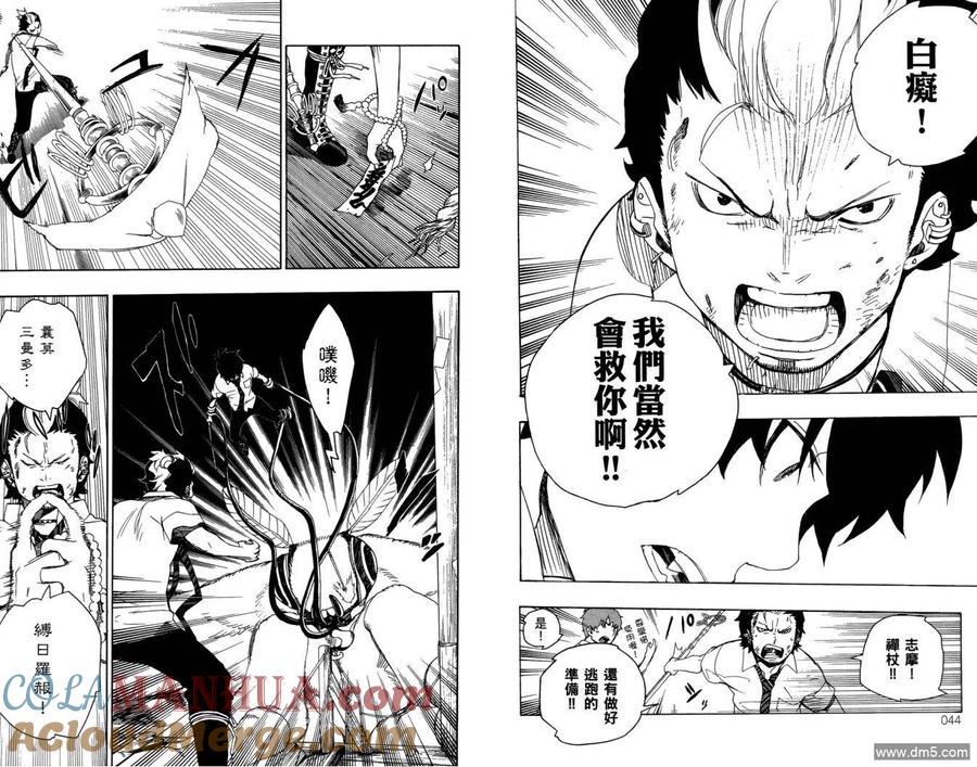 第25页