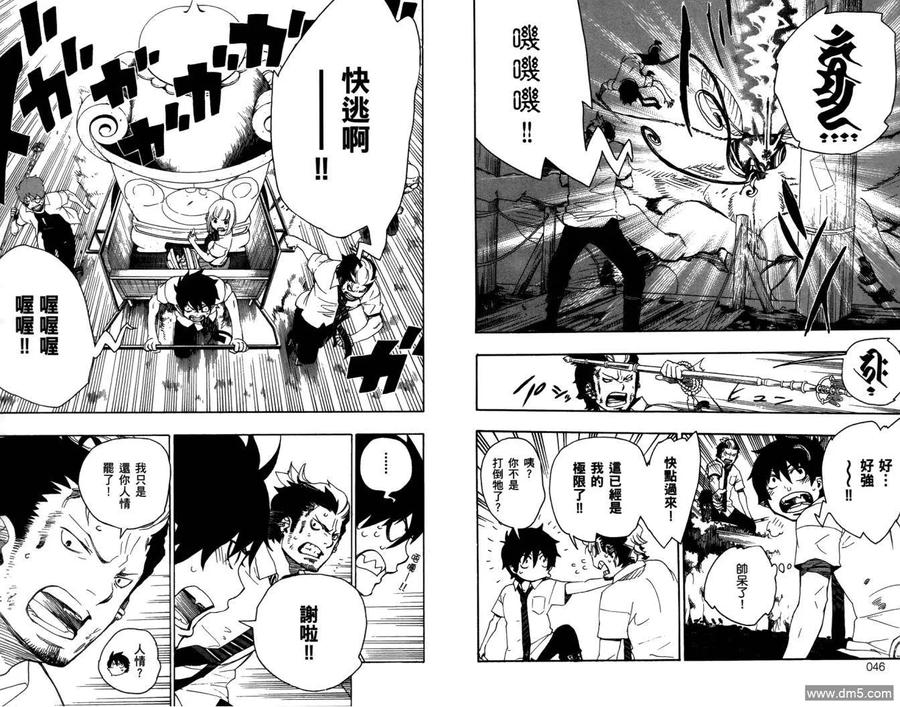 第26页