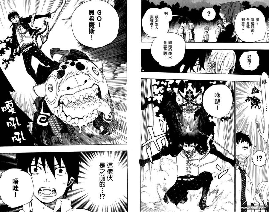 第29页