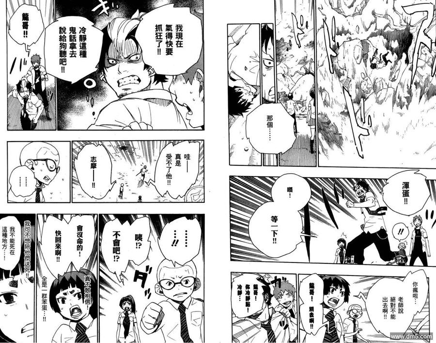 第41页