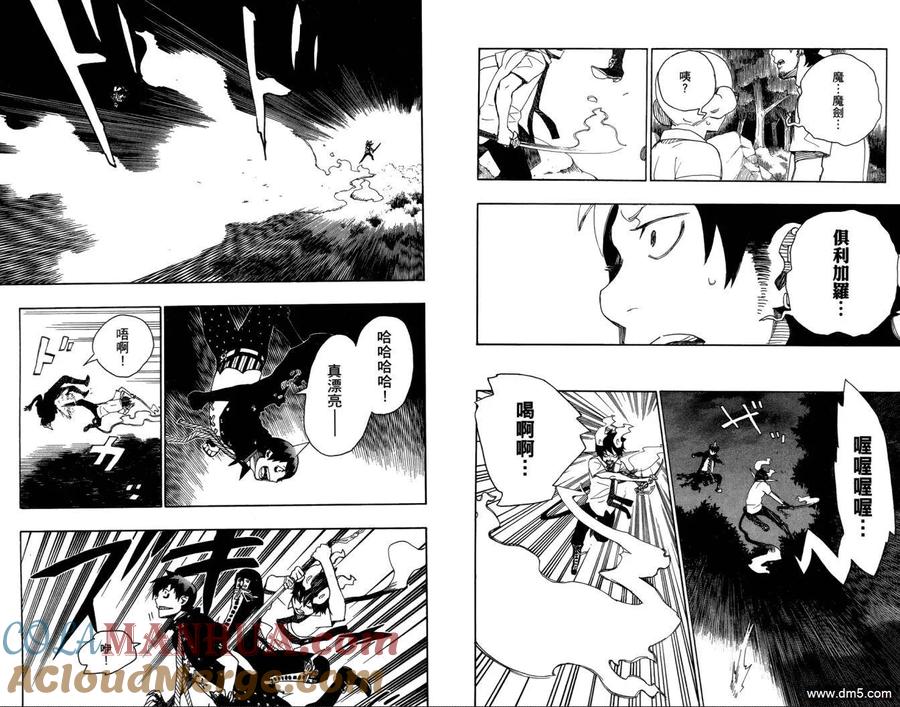 第49页