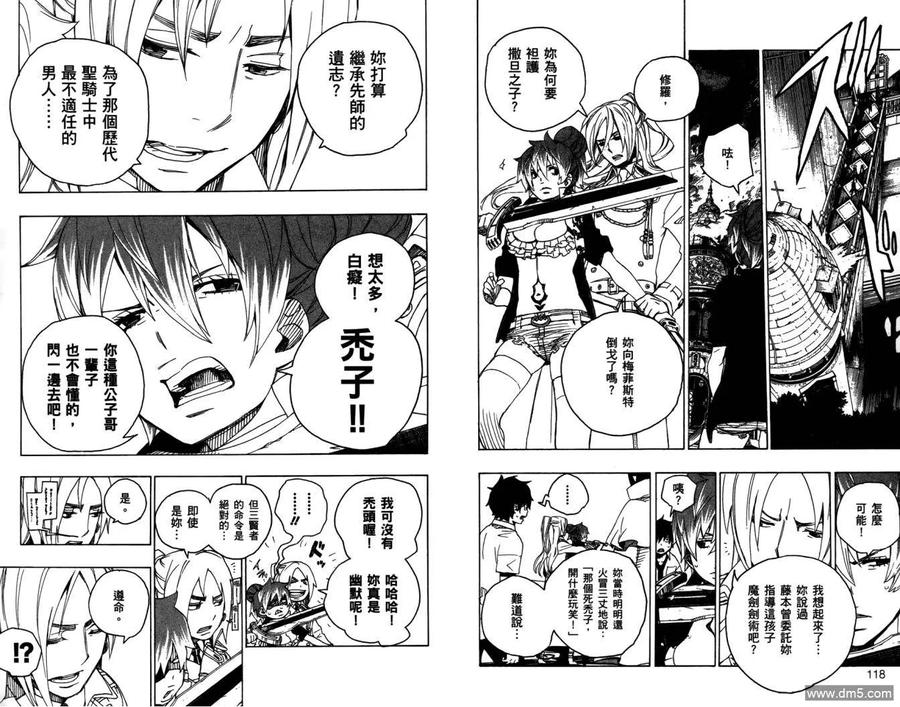 第62页