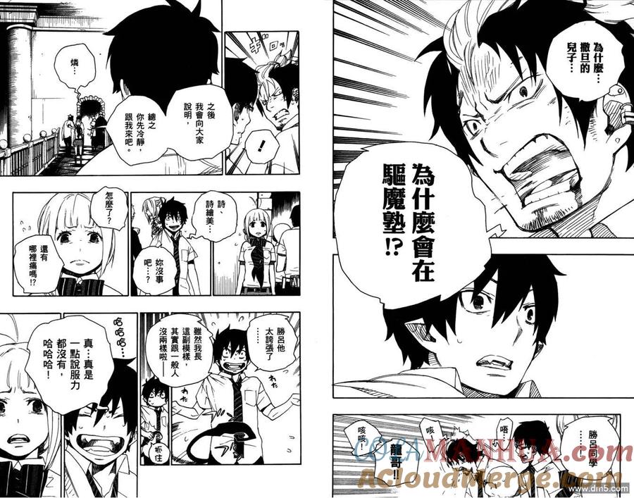 第64页