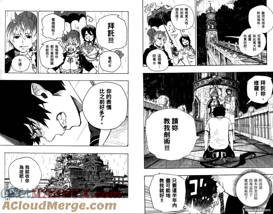 第73页