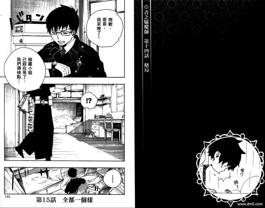 第74页