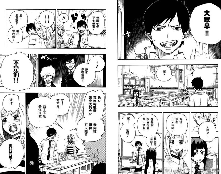 第77页