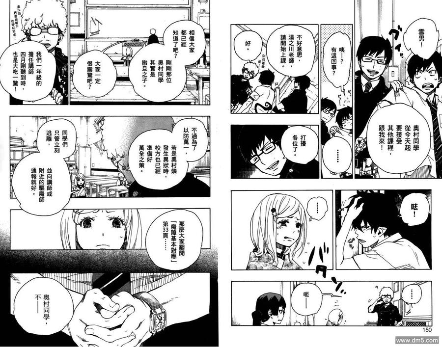 第78页