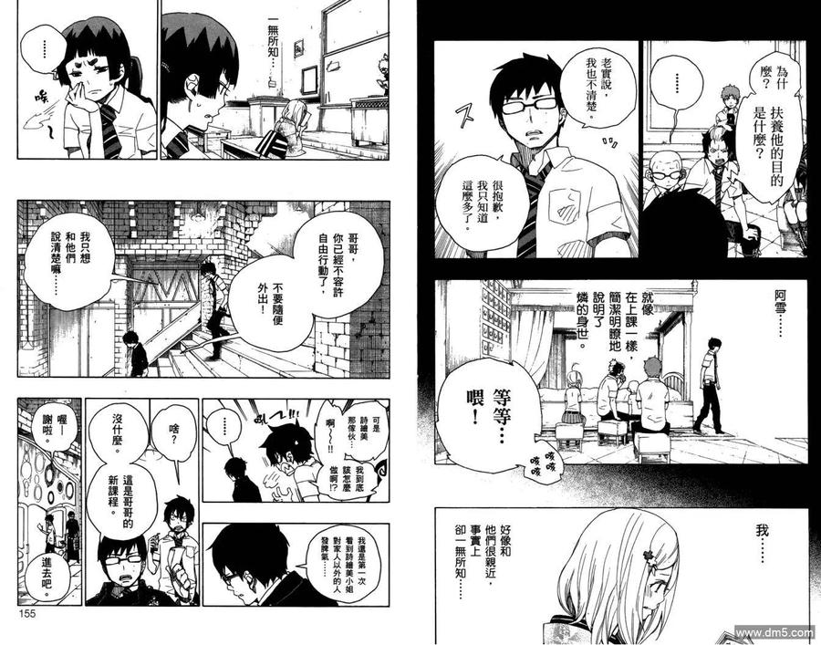 第80页