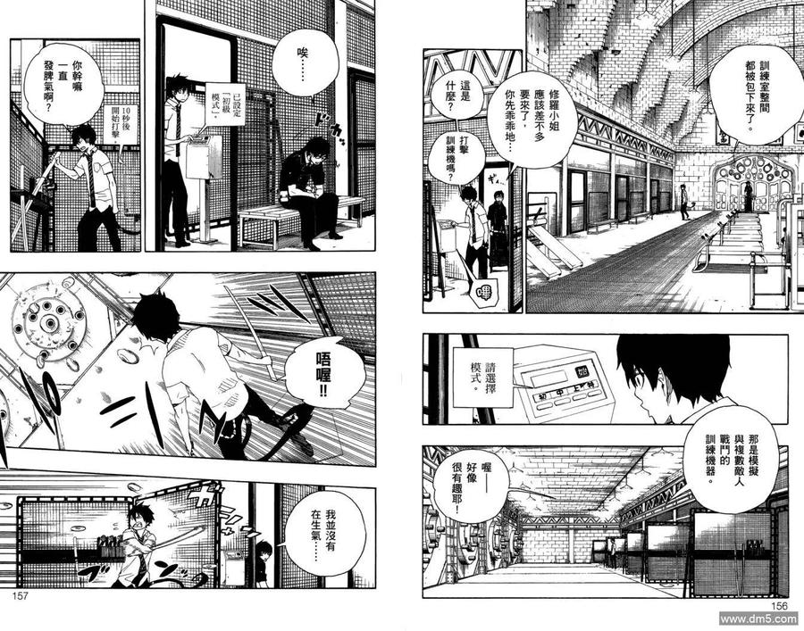 第81页