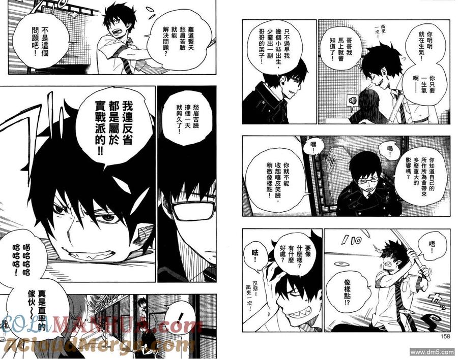 第82页