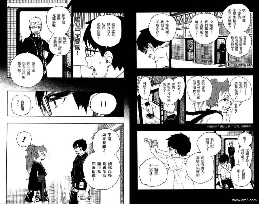 第87页