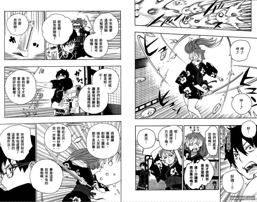 第89页