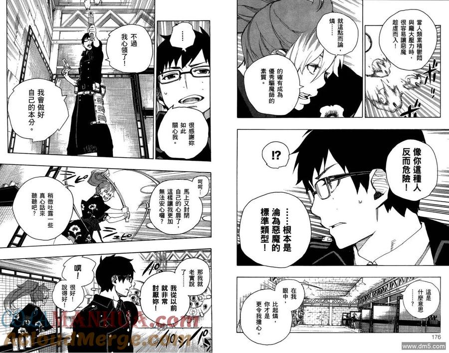 第91页