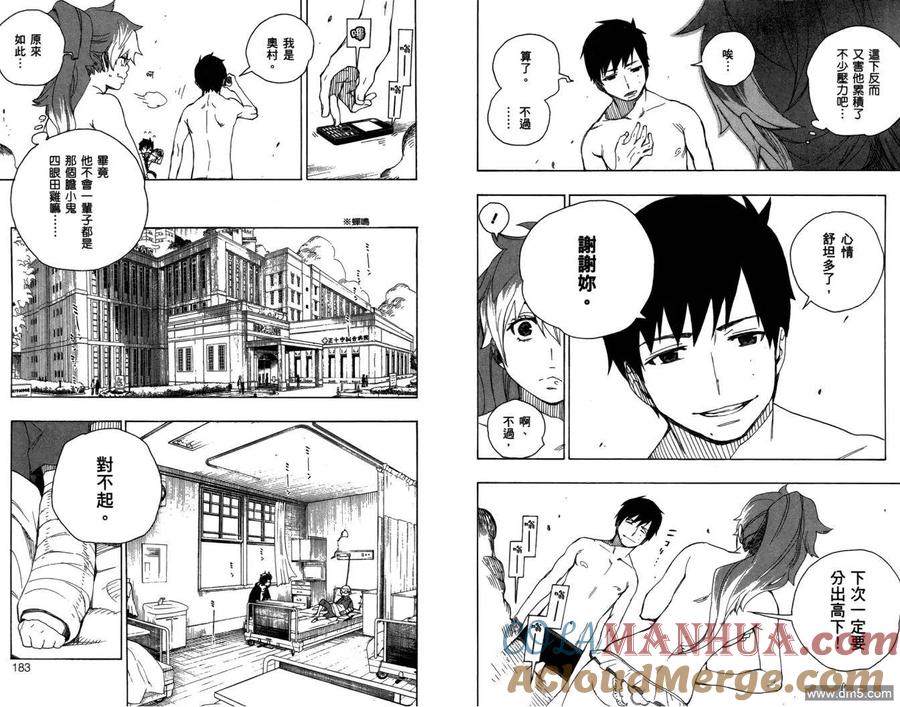 第94页