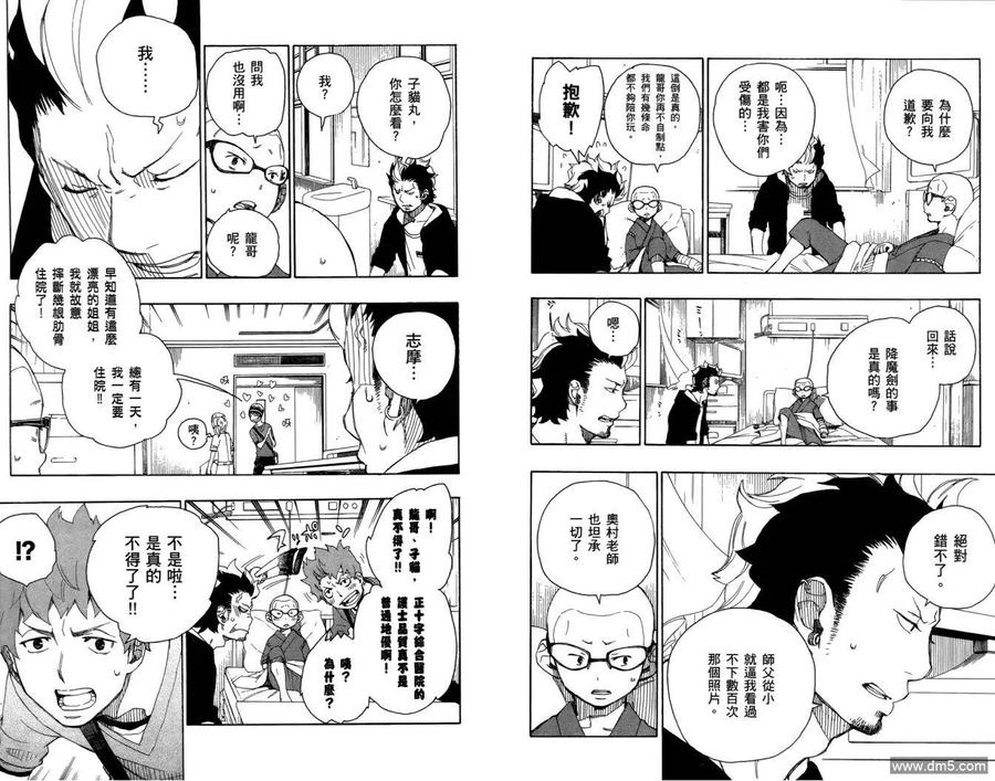 第95页