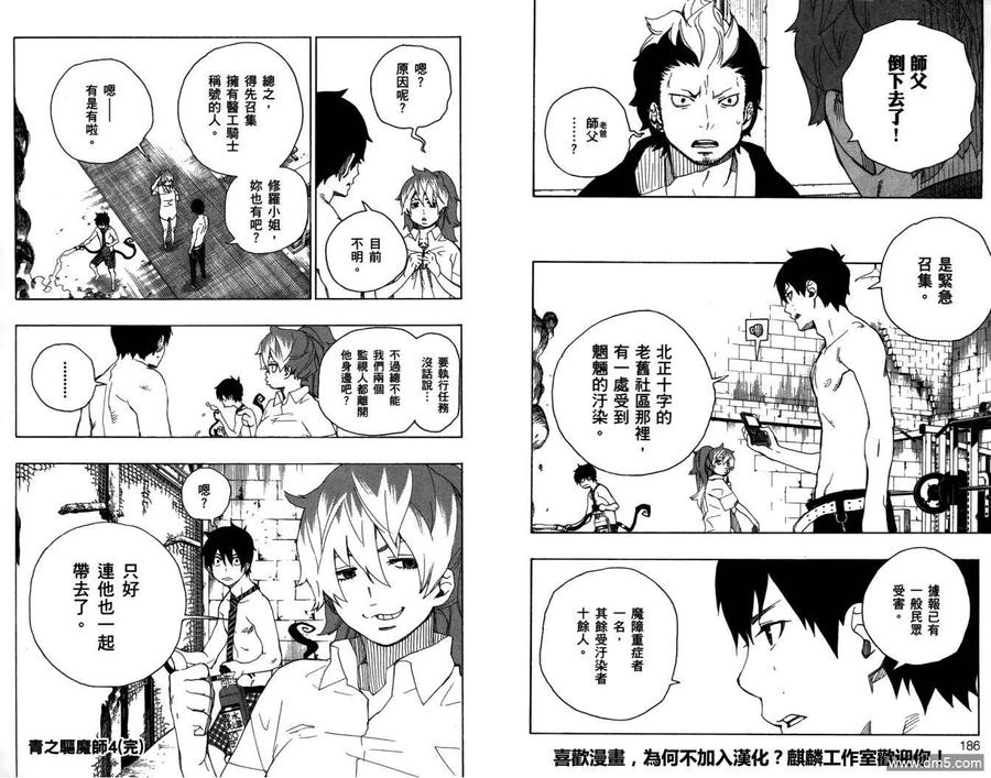 第96页