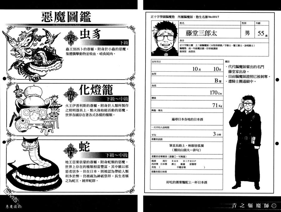 第100页