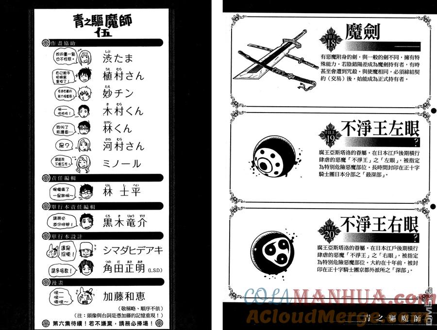 第101页