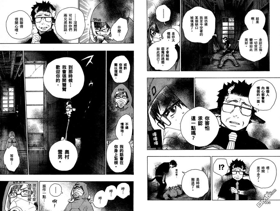 第23页
