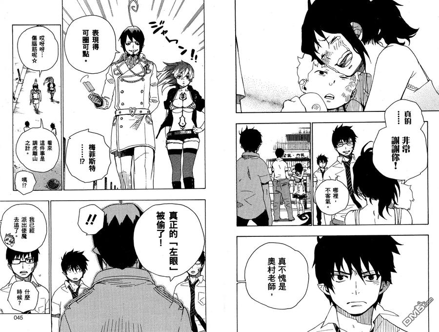 第27页