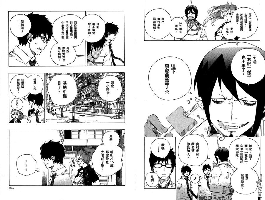 第28页