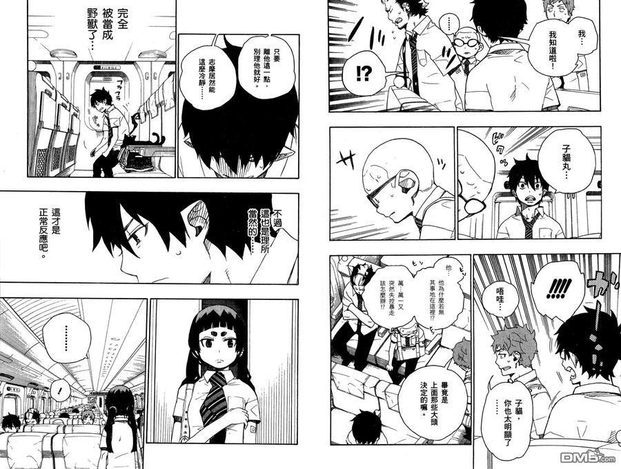 第38页