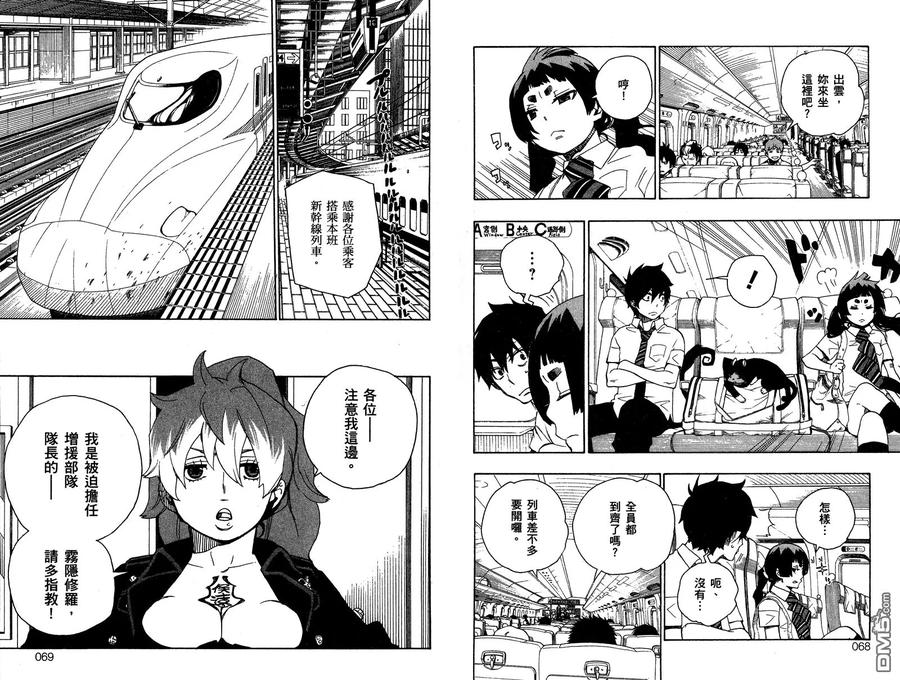 第39页