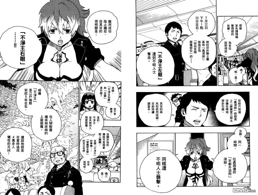 第40页