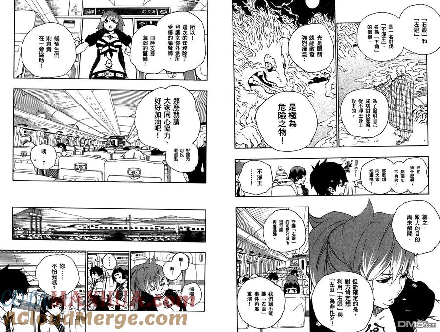 第41页