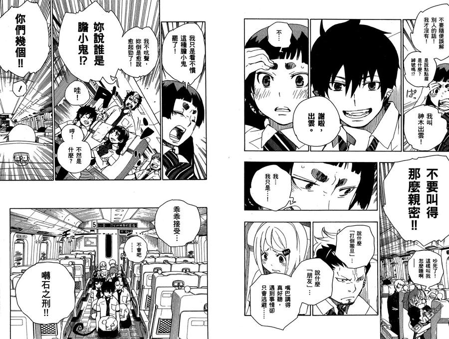 第43页