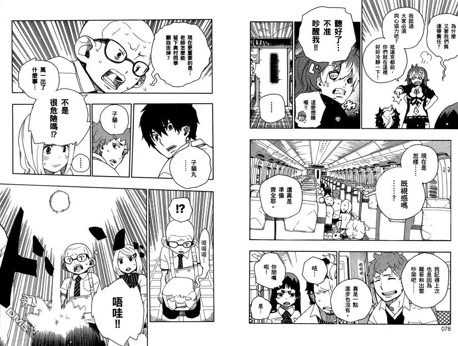 第44页
