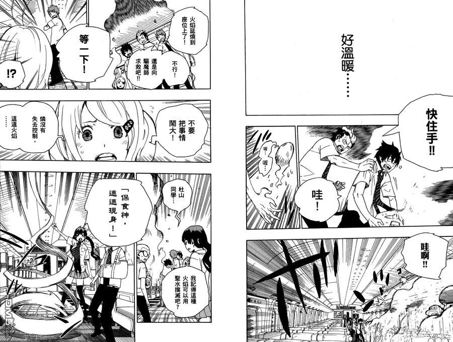 第47页