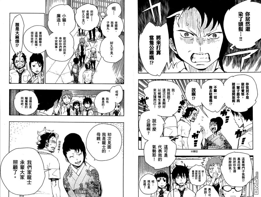 第56页