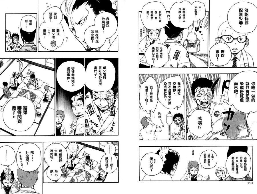 第60页