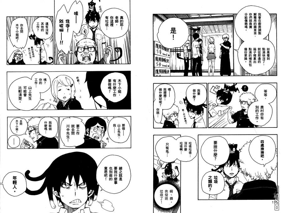 第62页