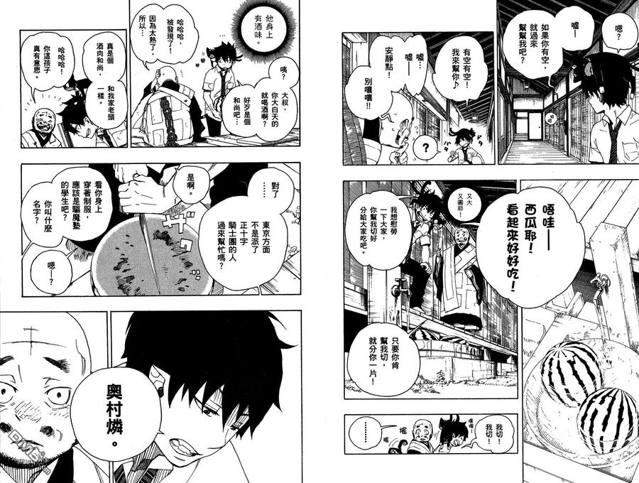 第63页