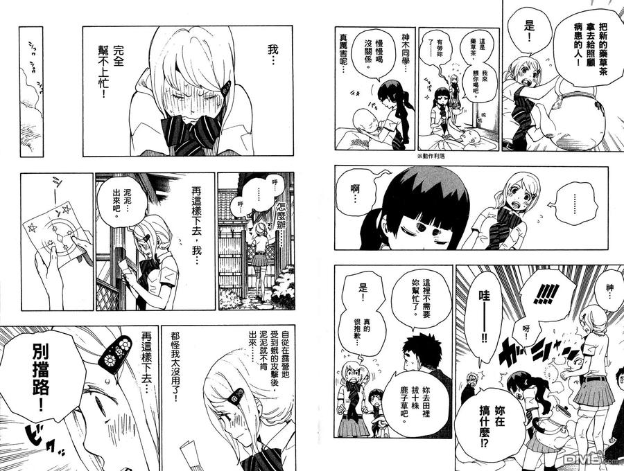 第66页
