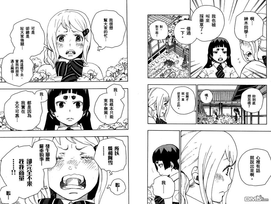 第67页