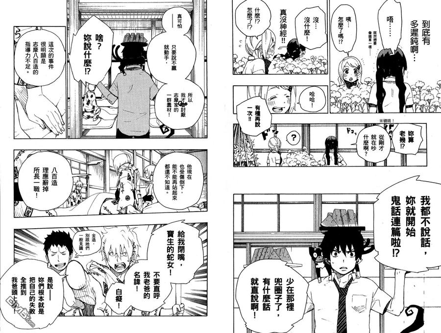 第70页