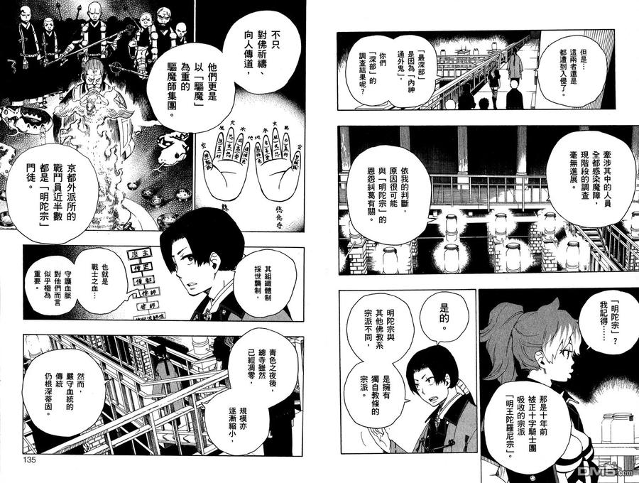 第72页