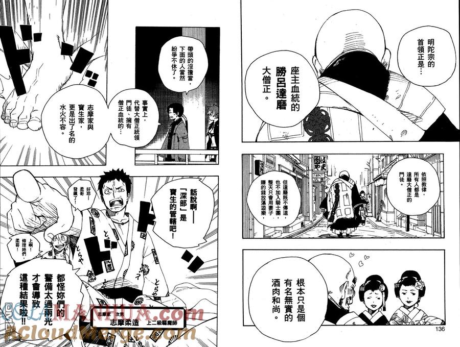 第73页