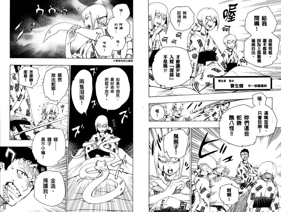 第74页