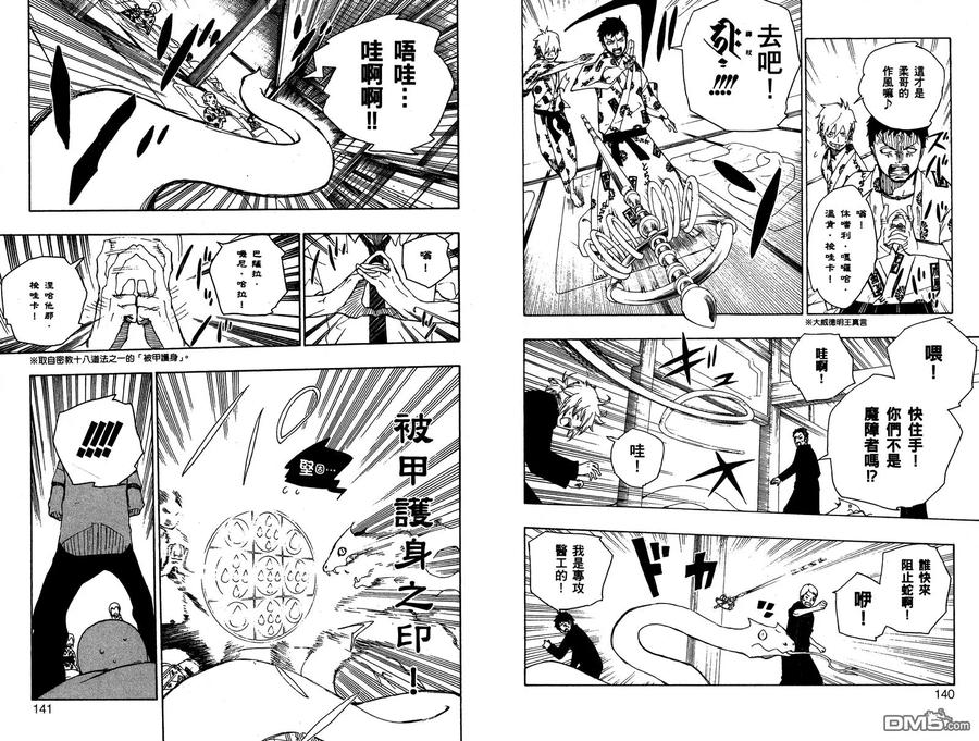 第75页