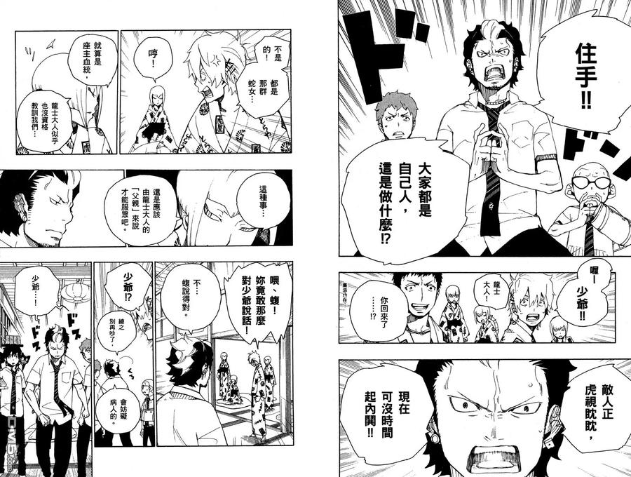 第76页