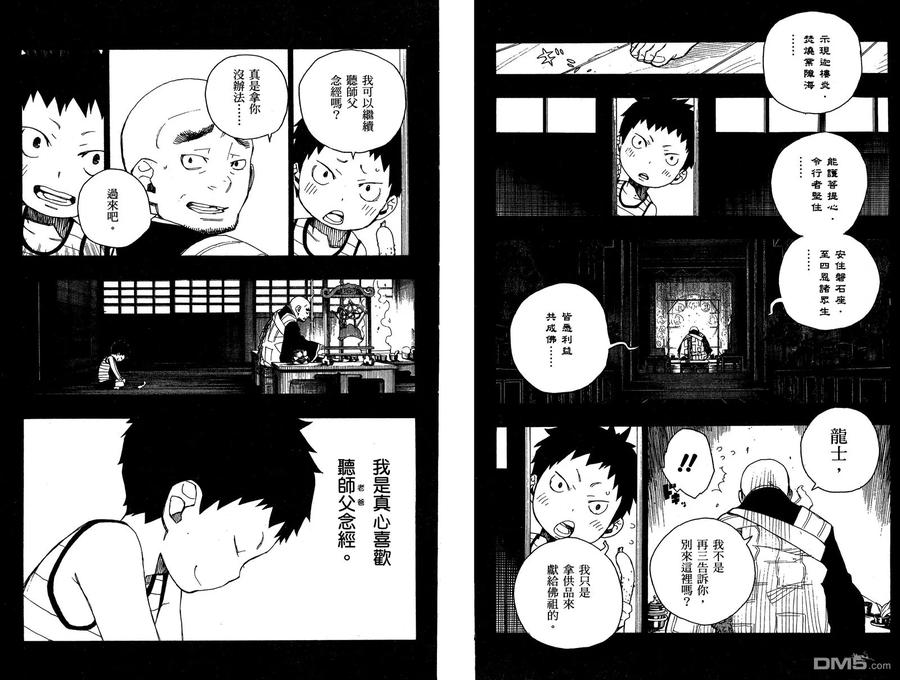 第79页