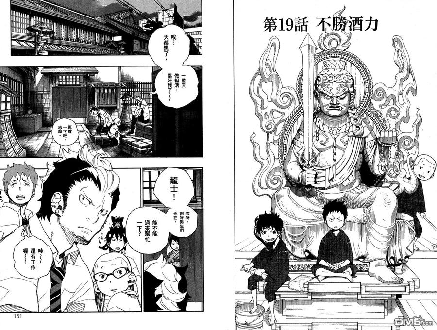 第80页