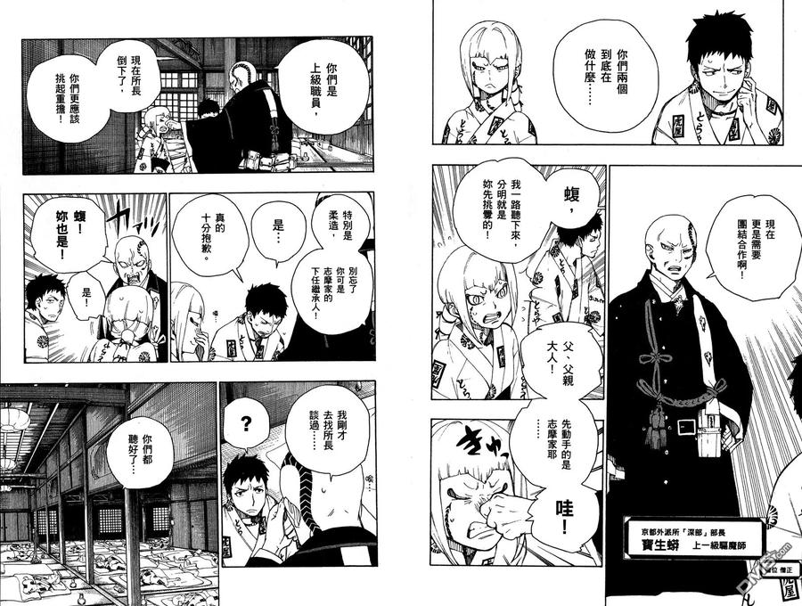 第82页