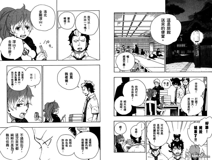 第83页